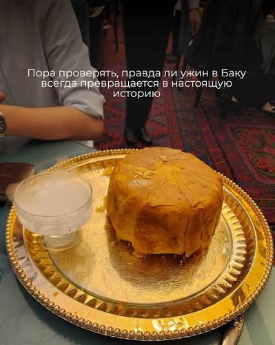 От плова до пахлавы: знакомство с кухней Азербайджана.